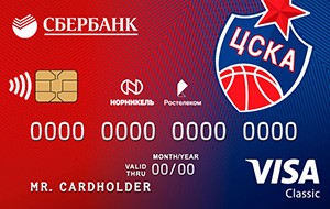 Карта болельщика баскетбольного клуба ЦСКА