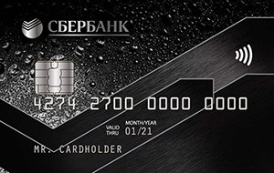 Карта в пакете услуг Сбербанк Премьер