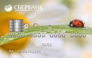 Классическая карта с дизайном на выбор