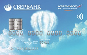 Классическая кредитная карта Аэрофлот