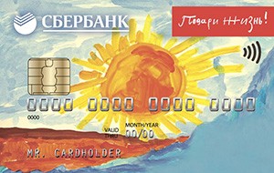 Классическая кредитная карта Подари жизнь