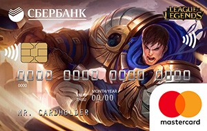 Молодежная карта с дизайном League of Legends