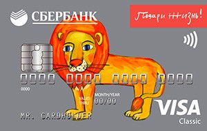 Платиновая карта Подари жизнь