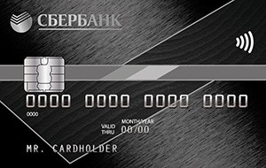Премиальная кредитная карта