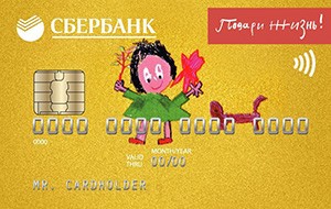 Золотая кредитная карта Подари жизнь