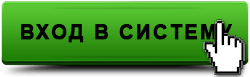 Вход в личный кабинет Сбербанк онлайн